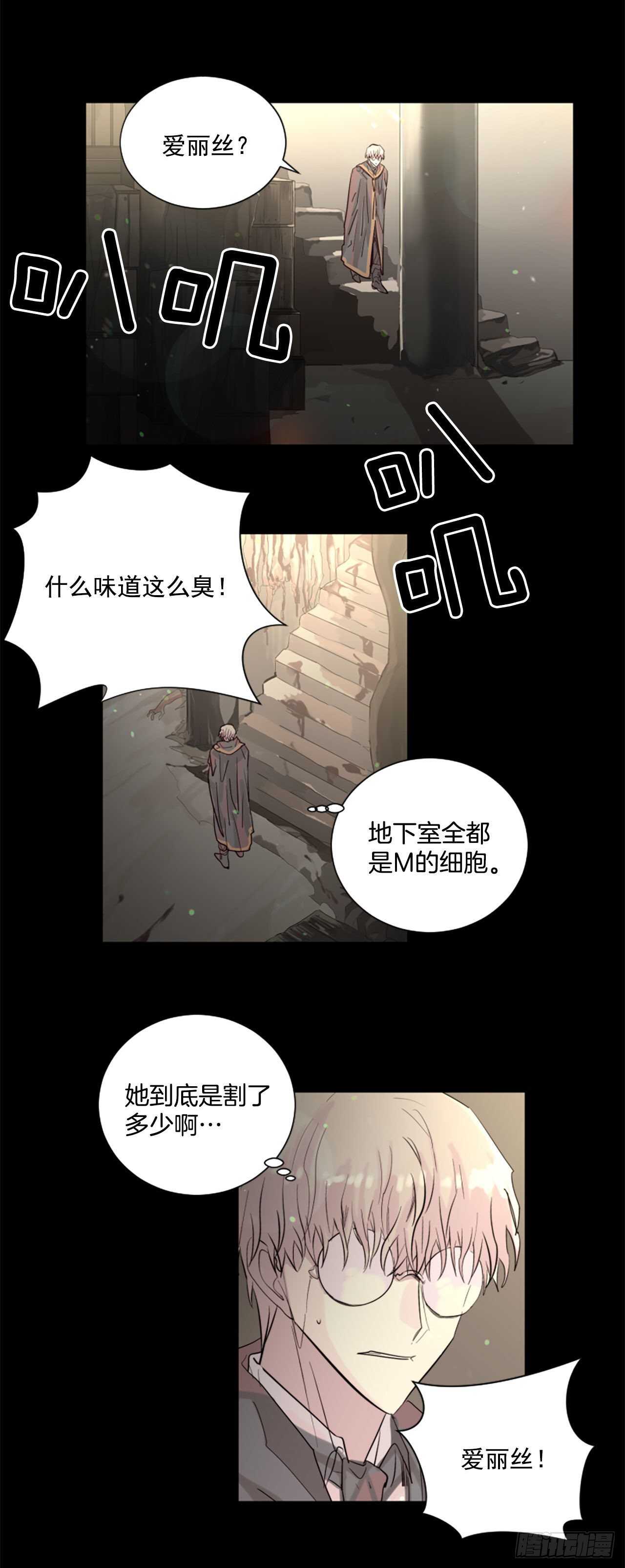 36.约定-第37话