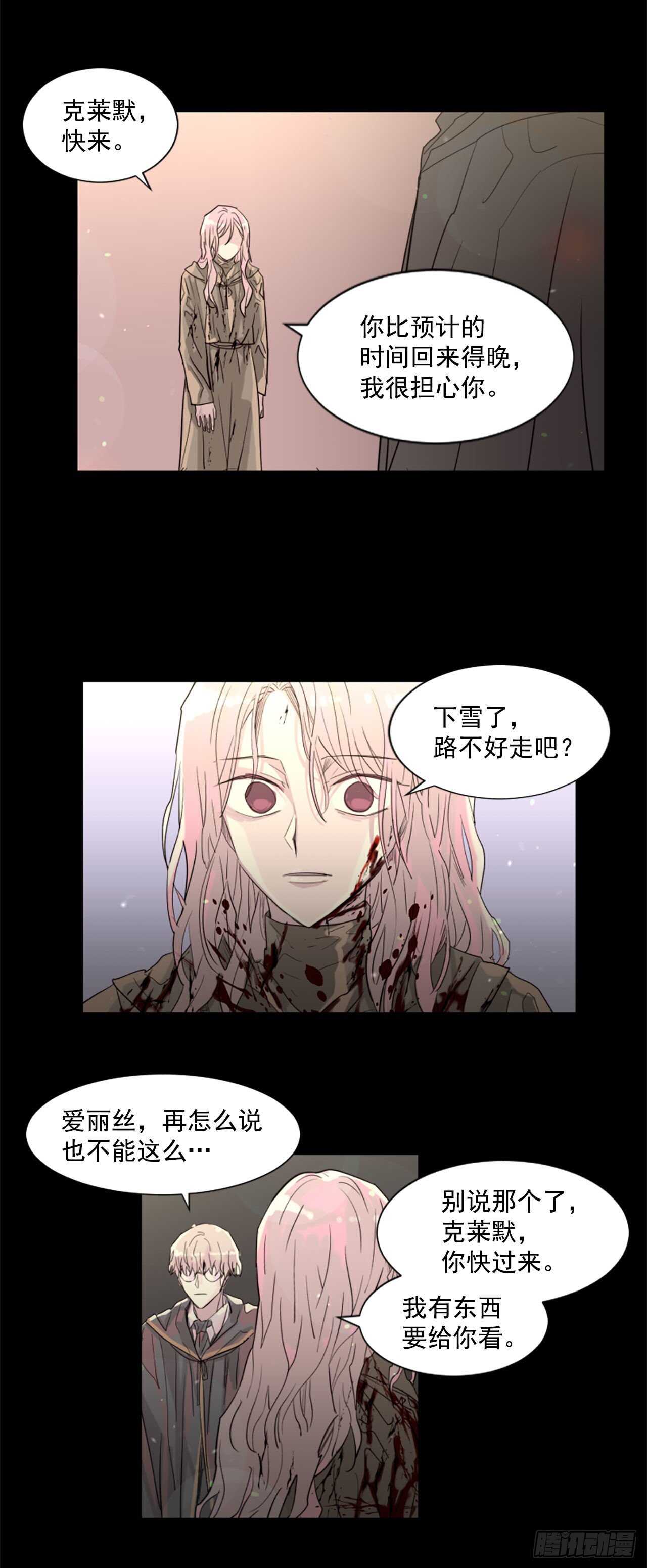 36.约定-第37话