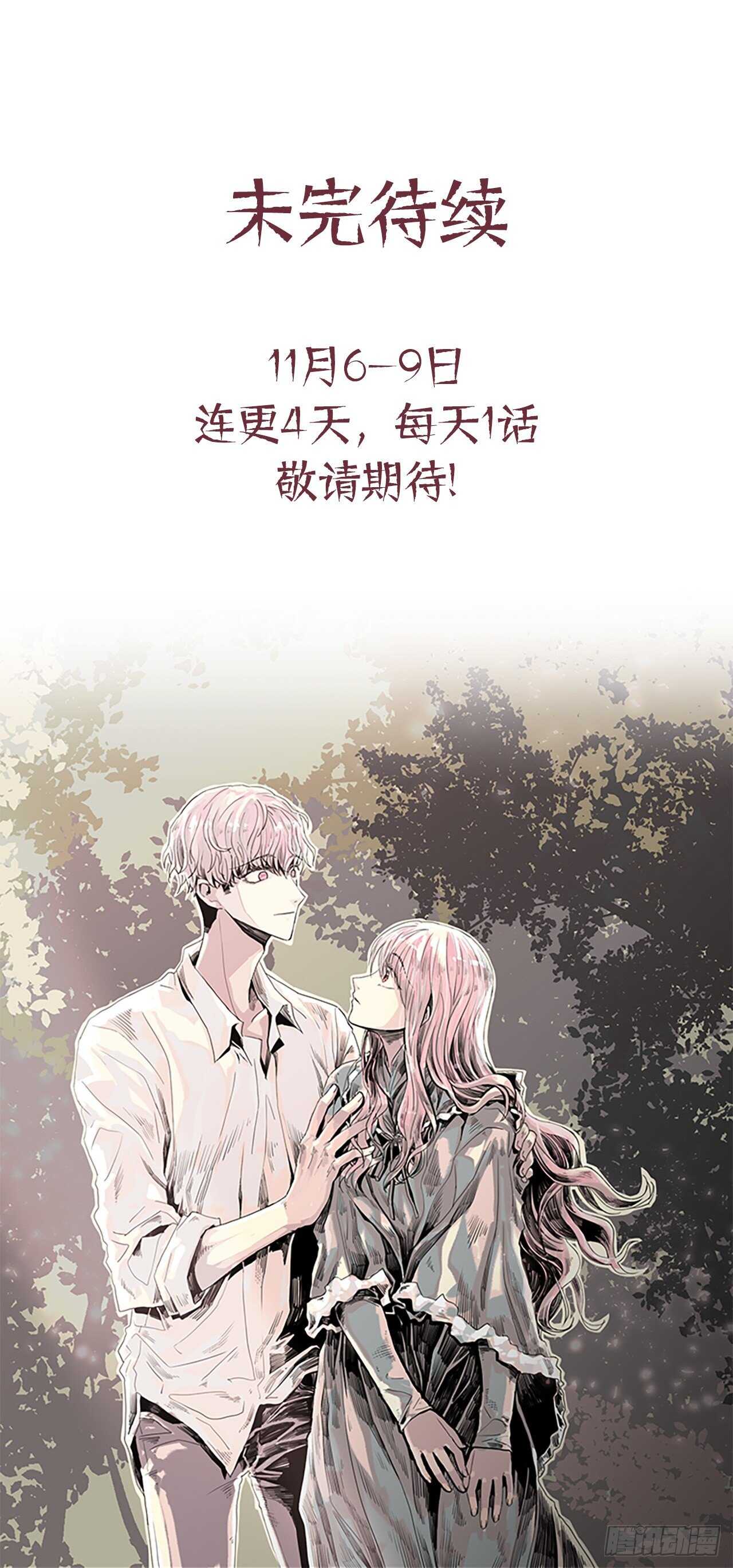 36.约定-第37话