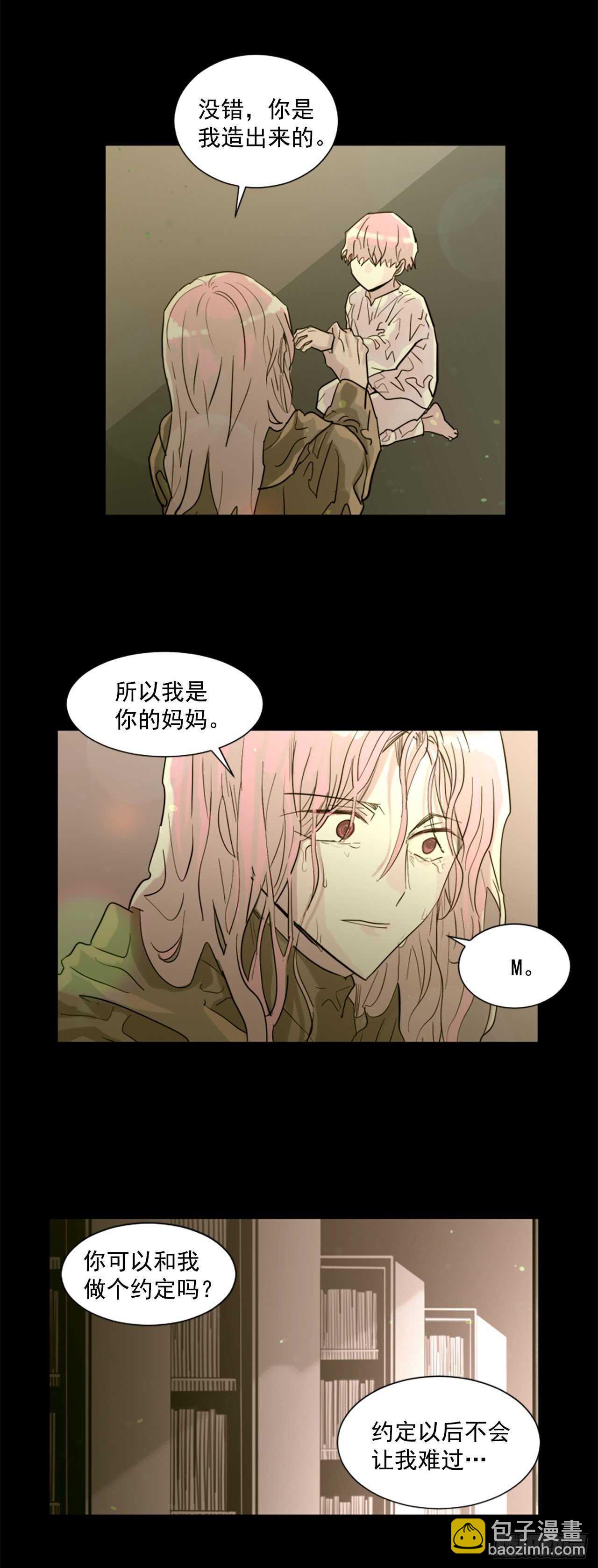 36.约定-第37话