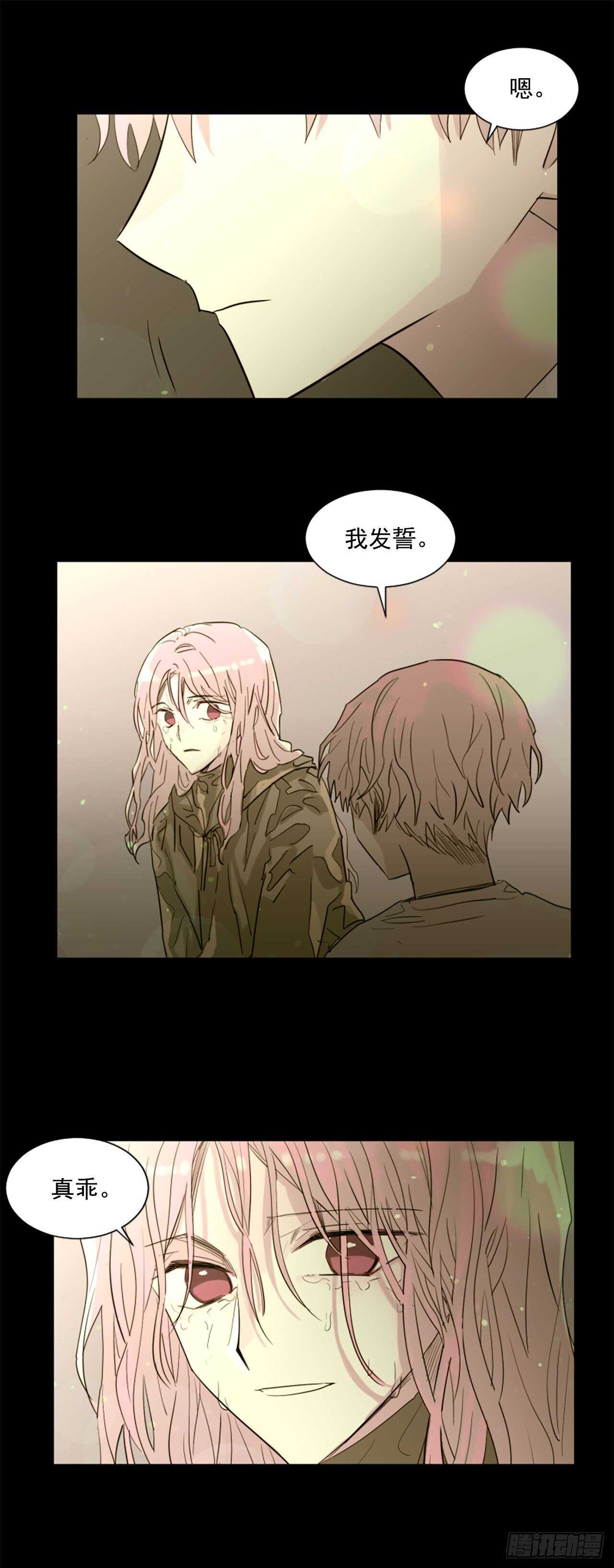 36.约定-第37话