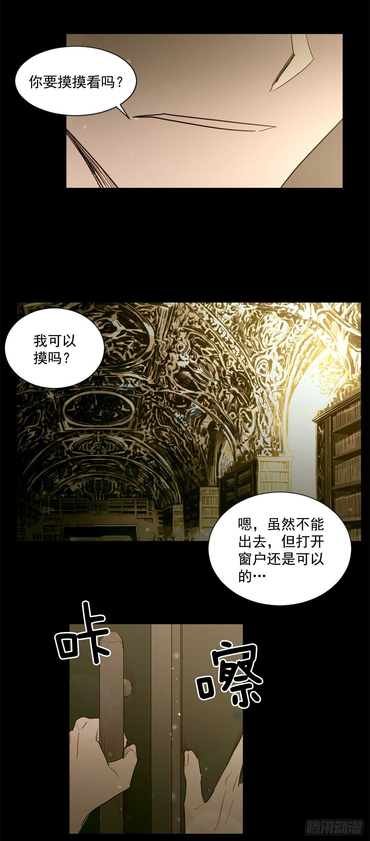 38.这个给你-第39话