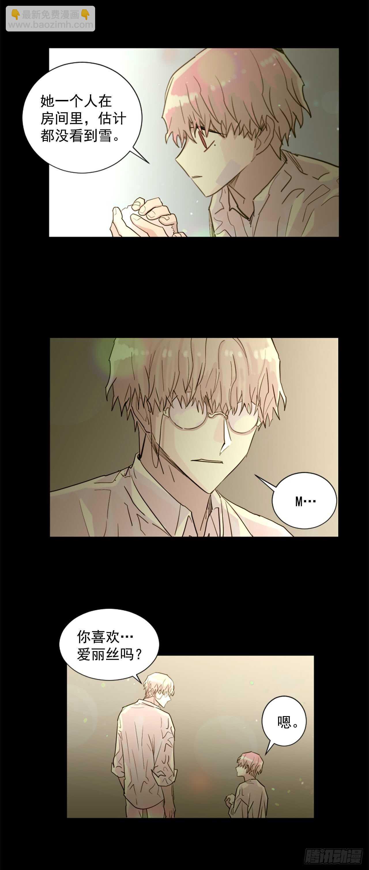 38.这个给你-第39话