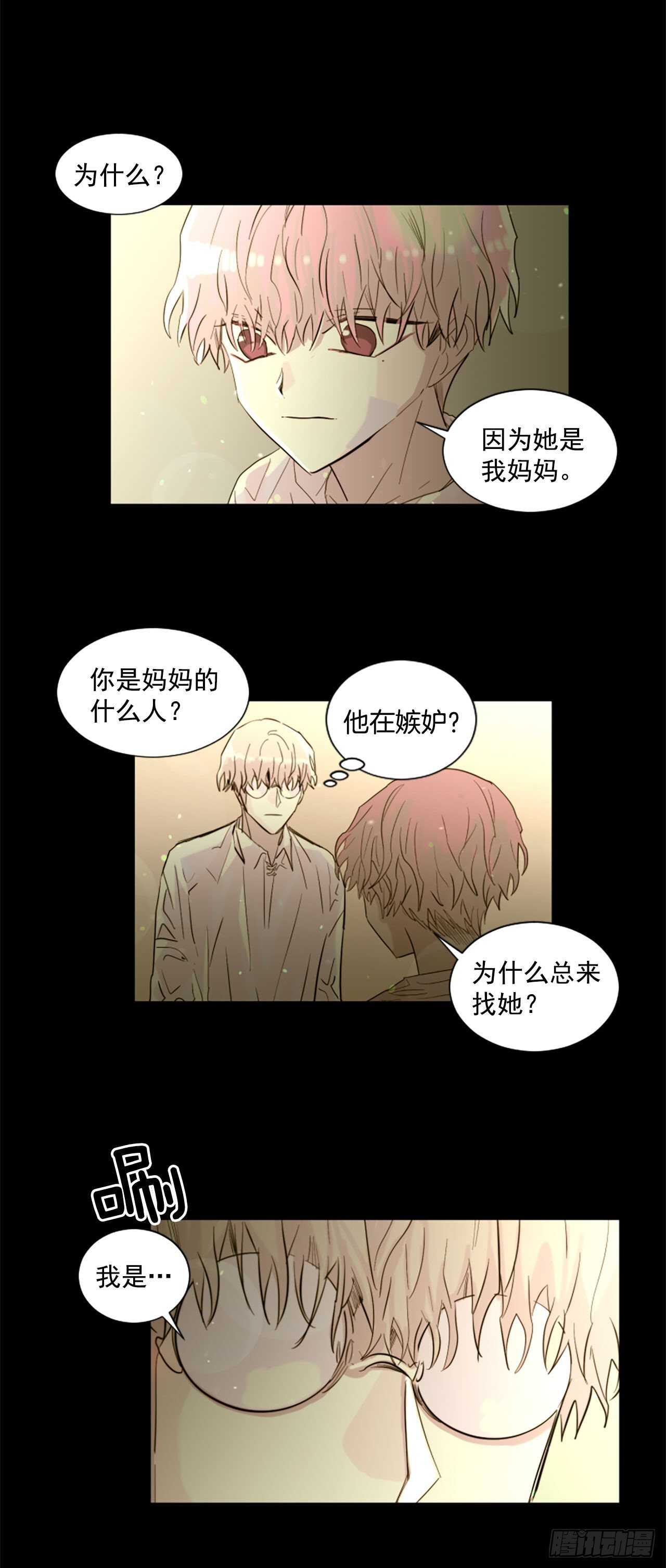 38.这个给你-第39话