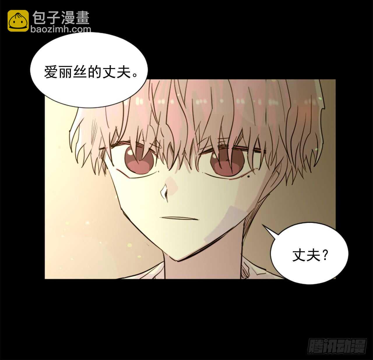 38.这个给你-第39话