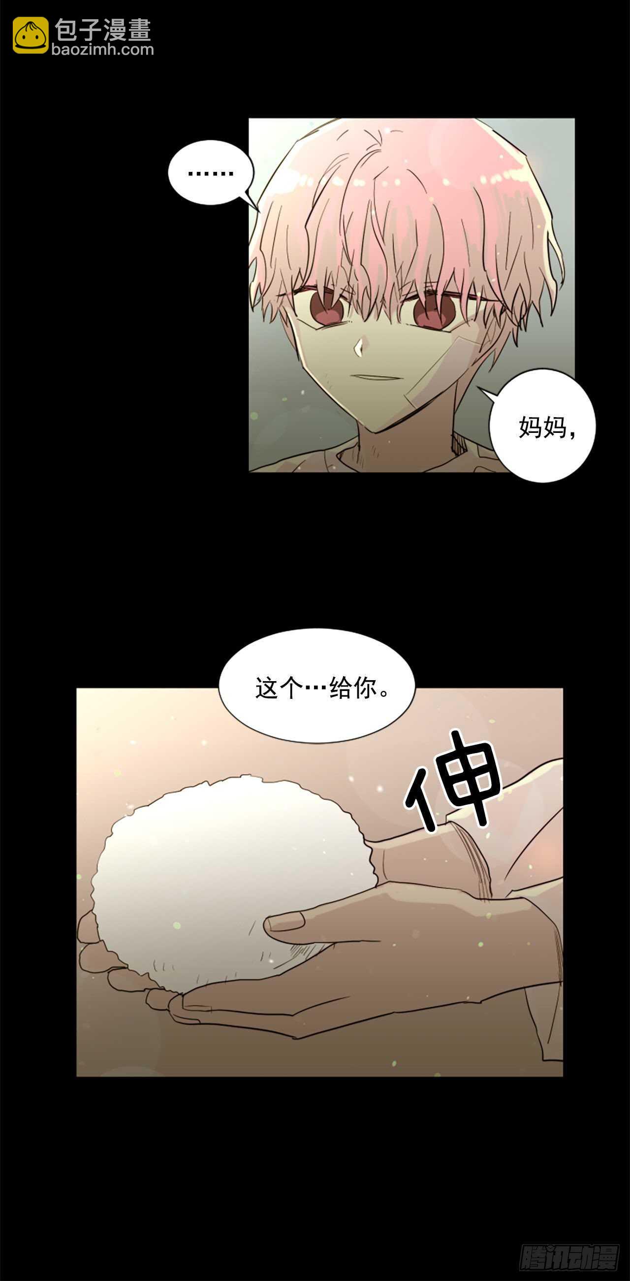 38.这个给你-第39话