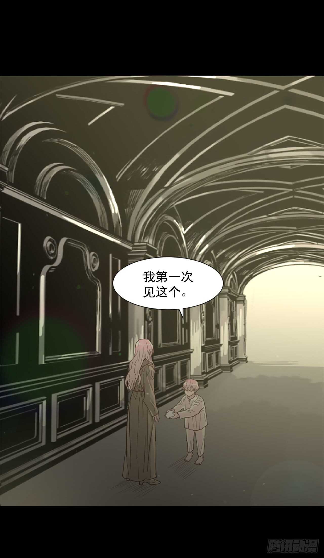 38.这个给你-第39话