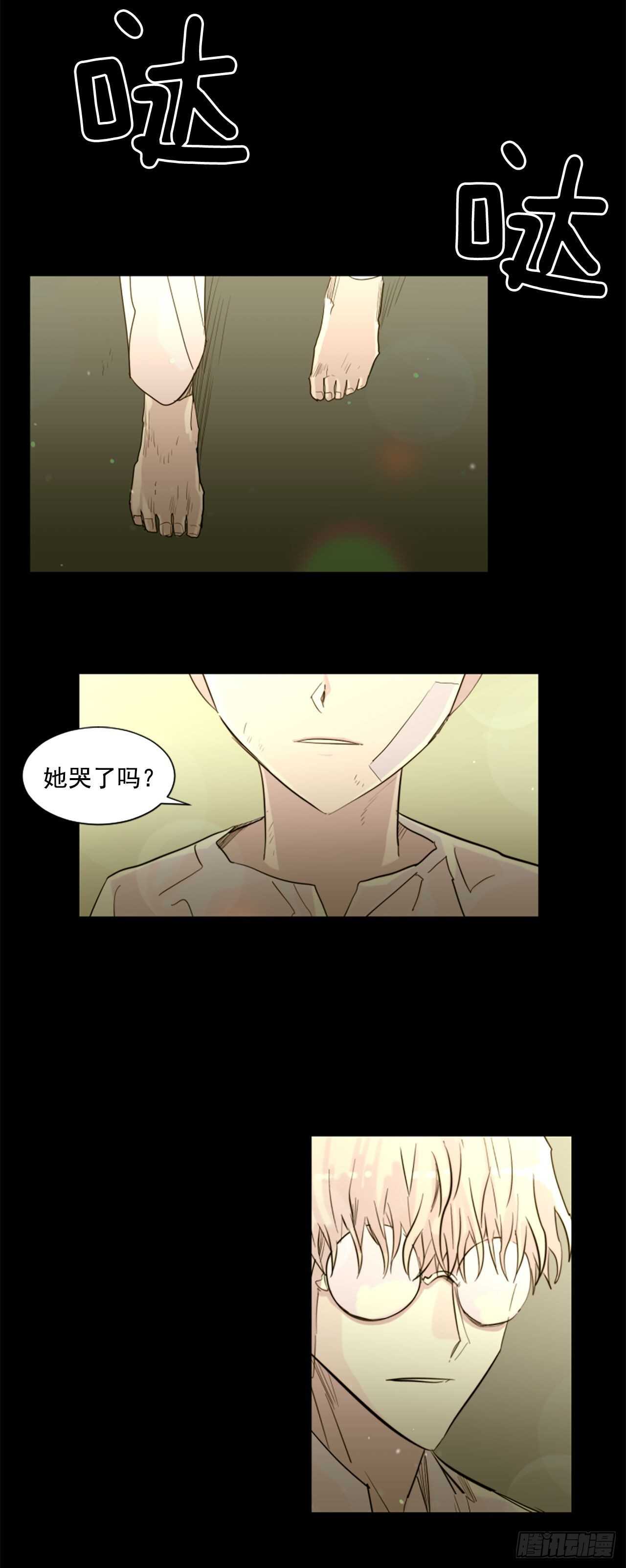 38.这个给你-第39话