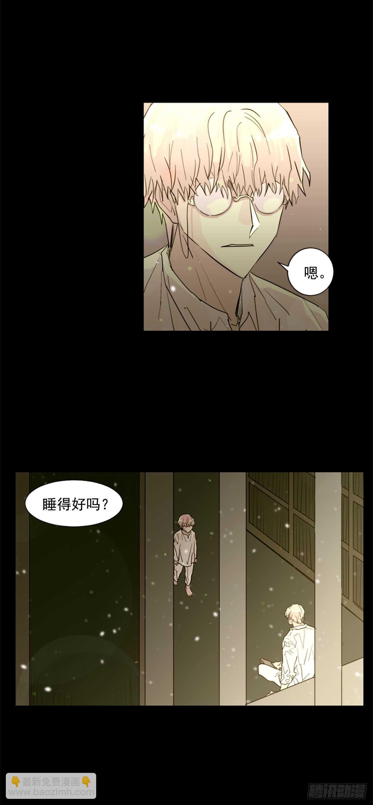 38.这个给你-第39话