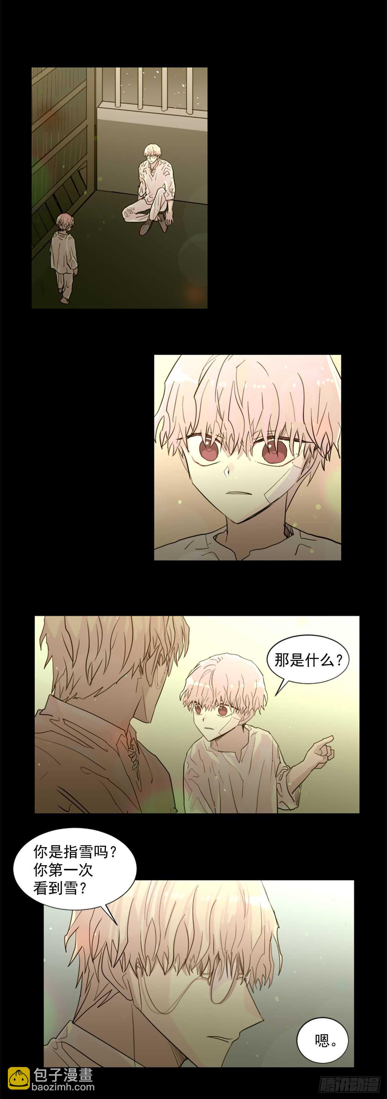 38.这个给你-第39话
