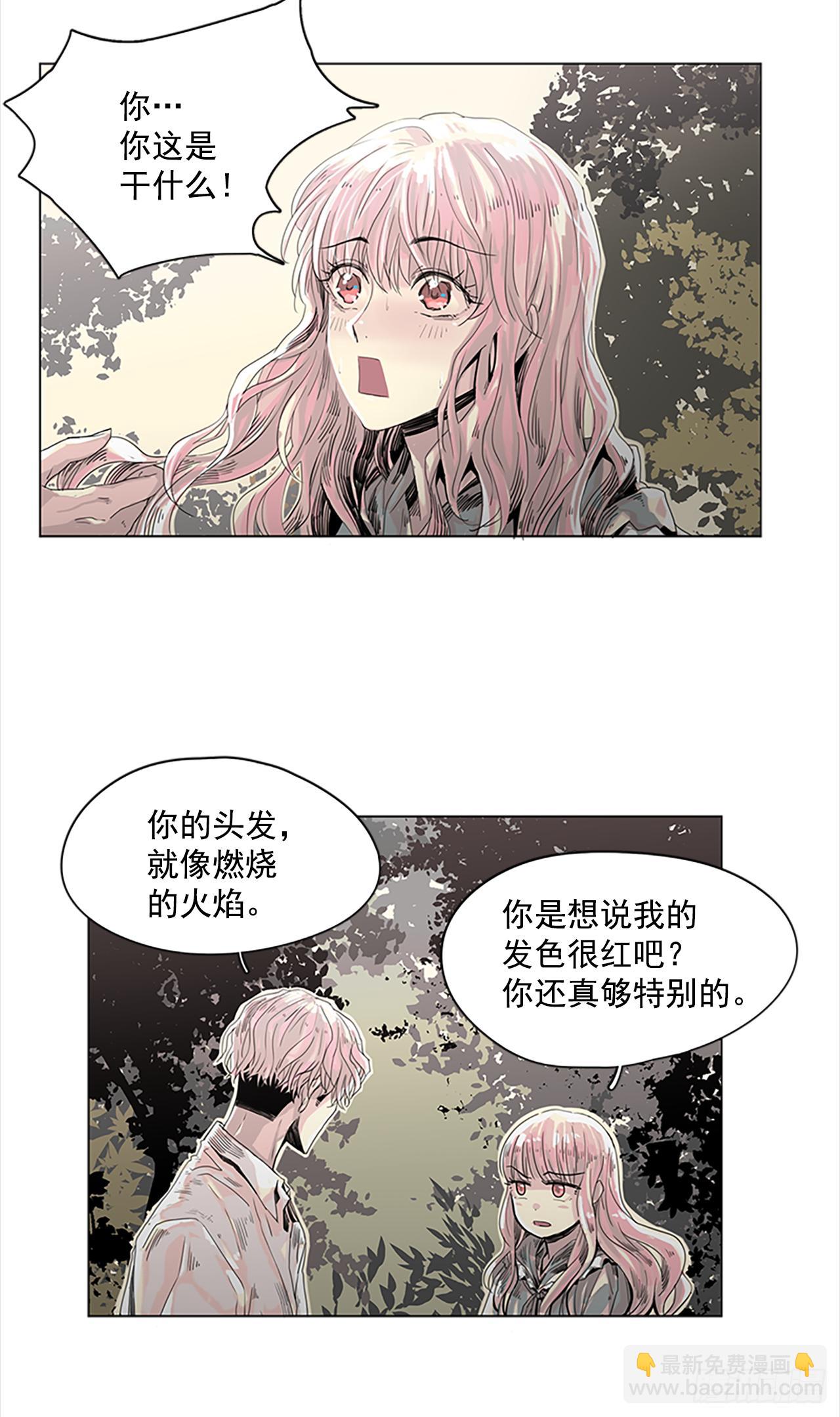 4.这是命运-第5话