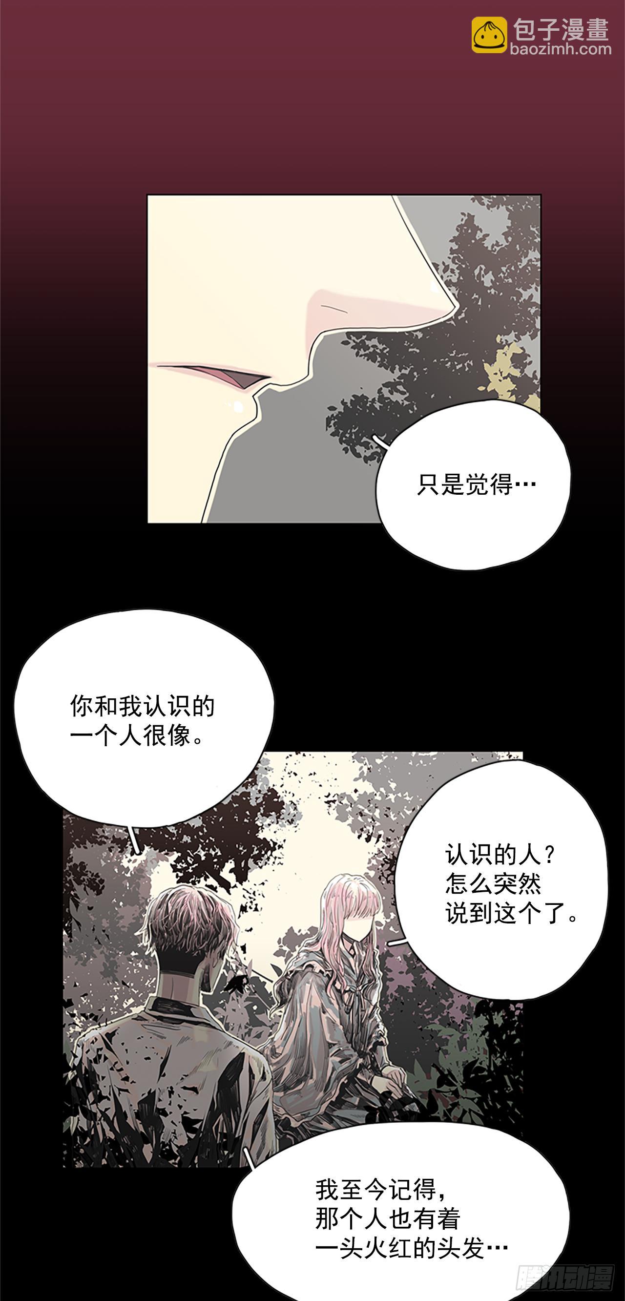 4.这是命运-第5话