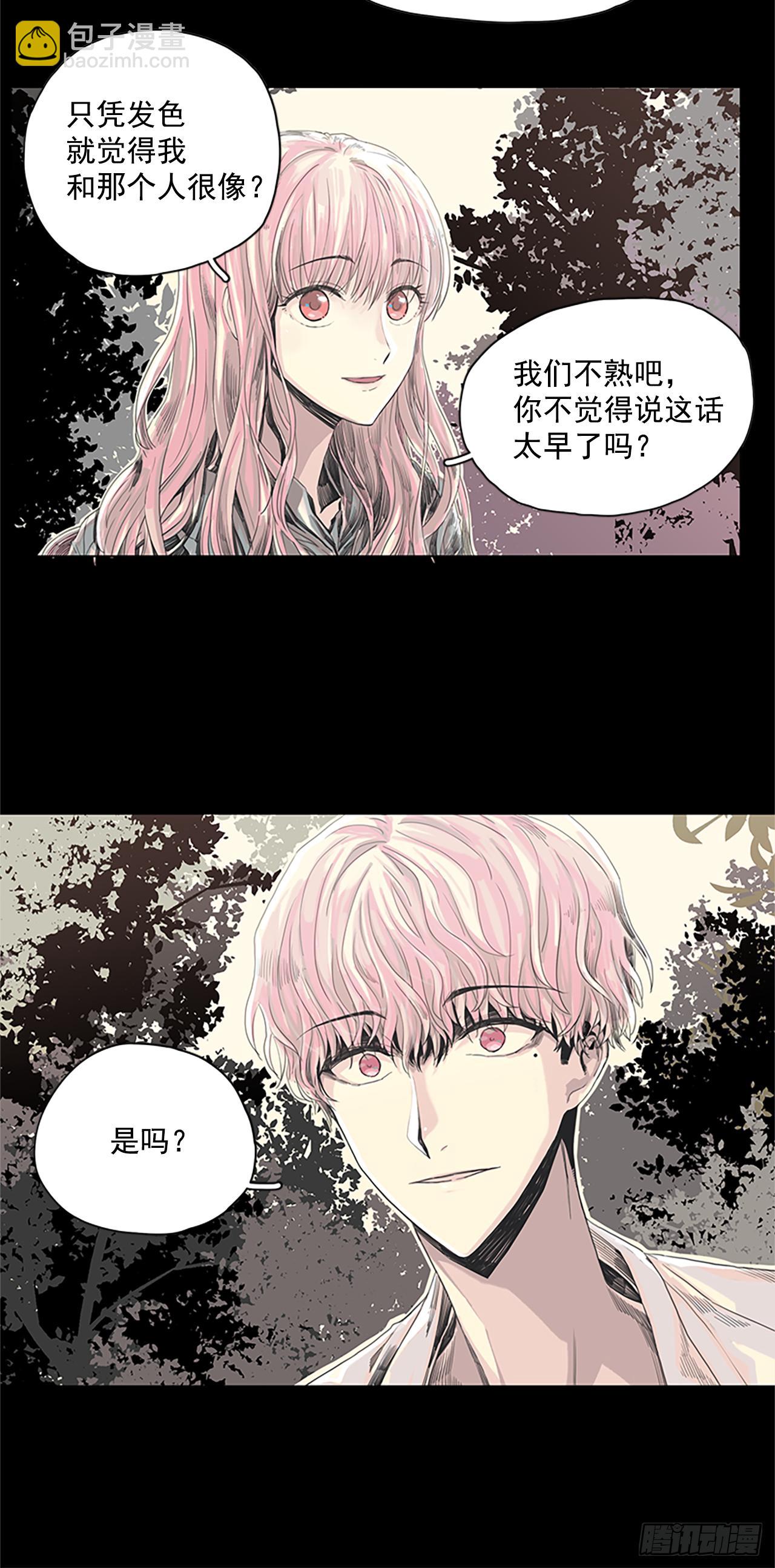 4.这是命运-第5话