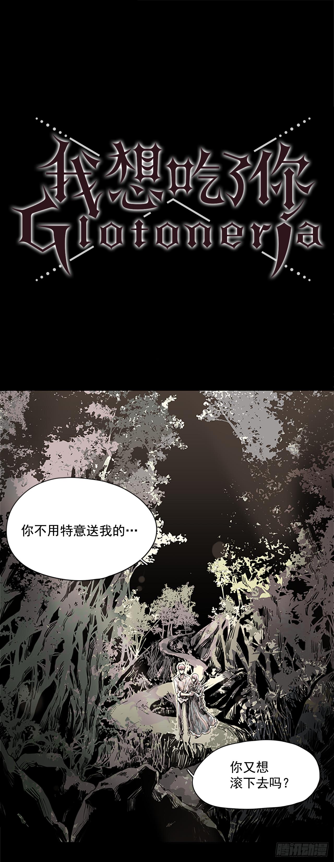 4.这是命运-第5话