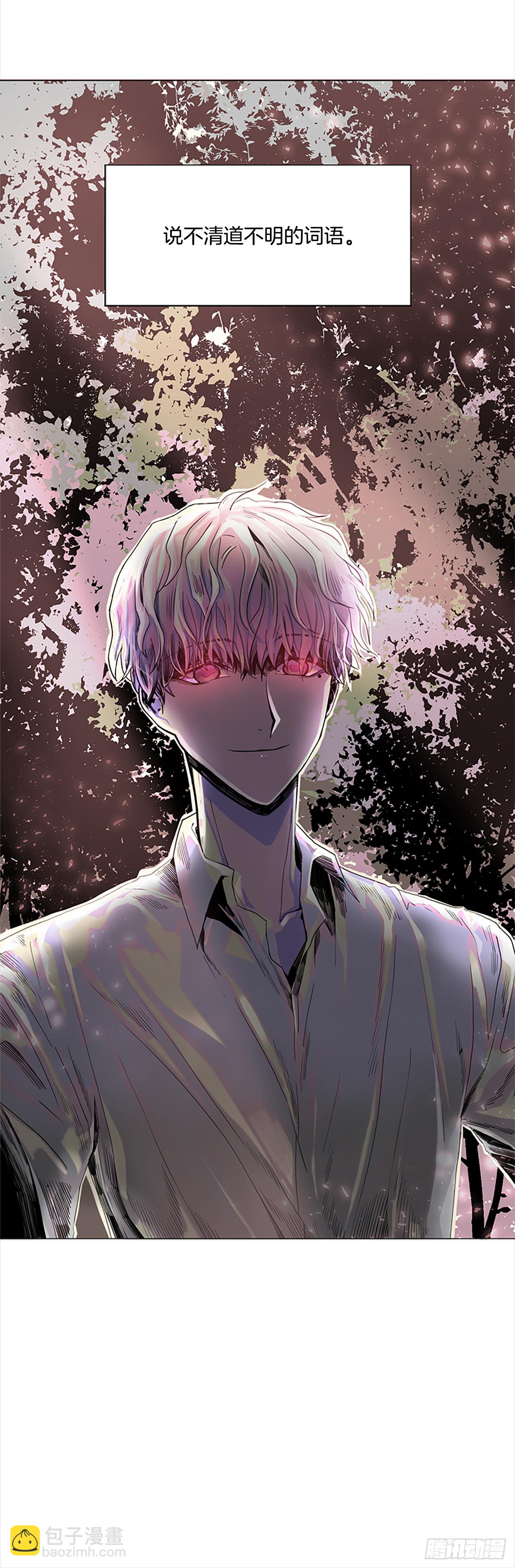 4.这是命运-第5话
