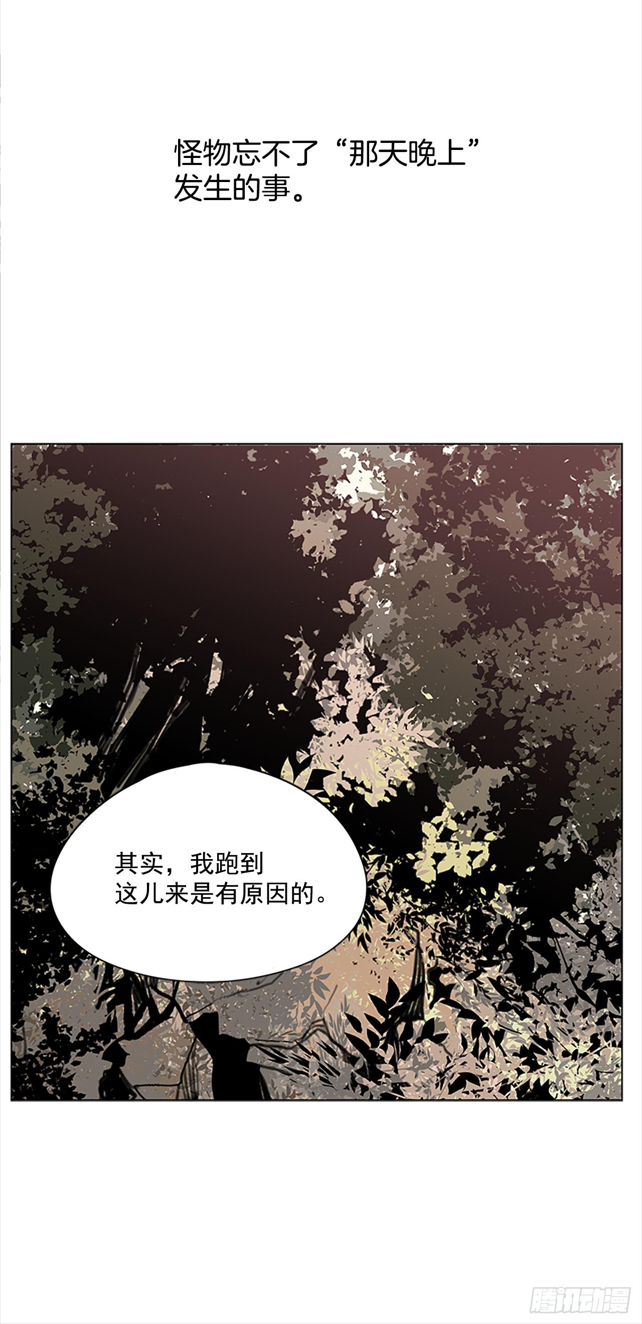 4.这是命运-第5话