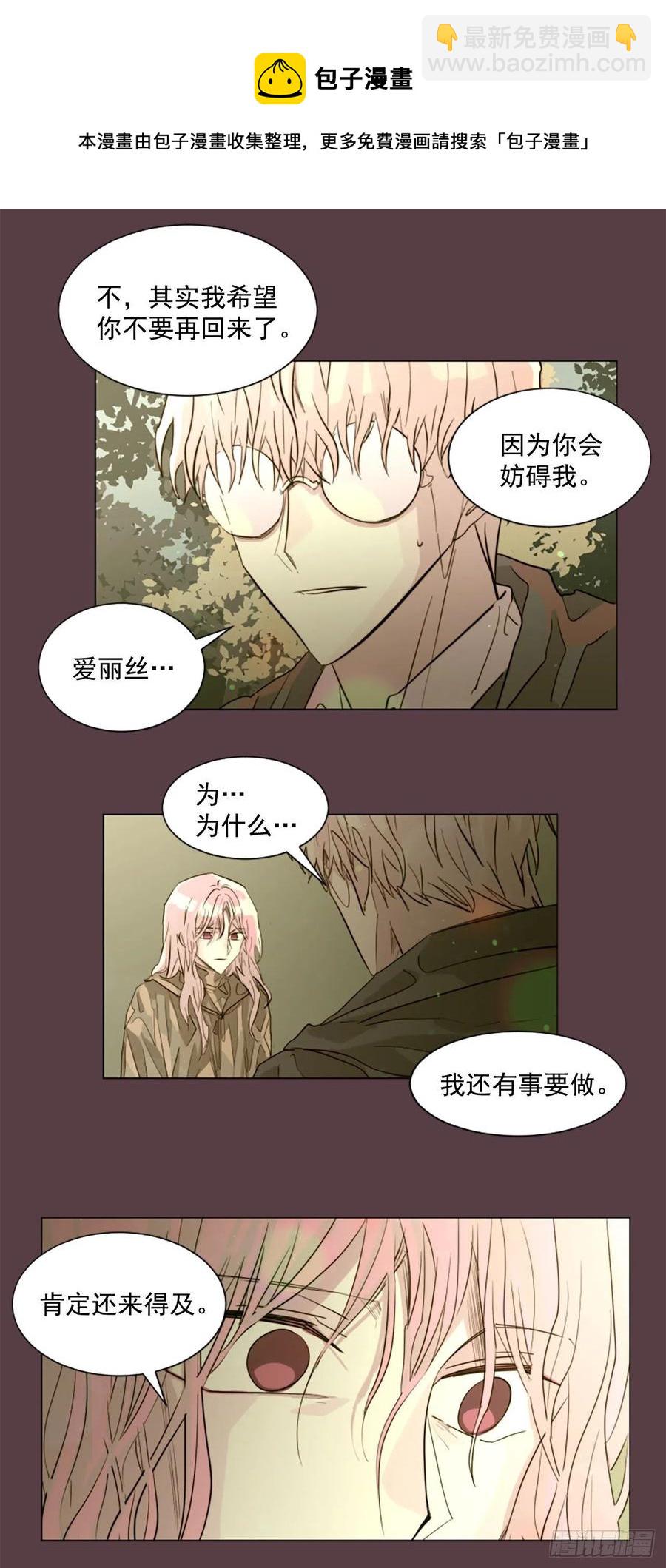 40.我要回去-第41话