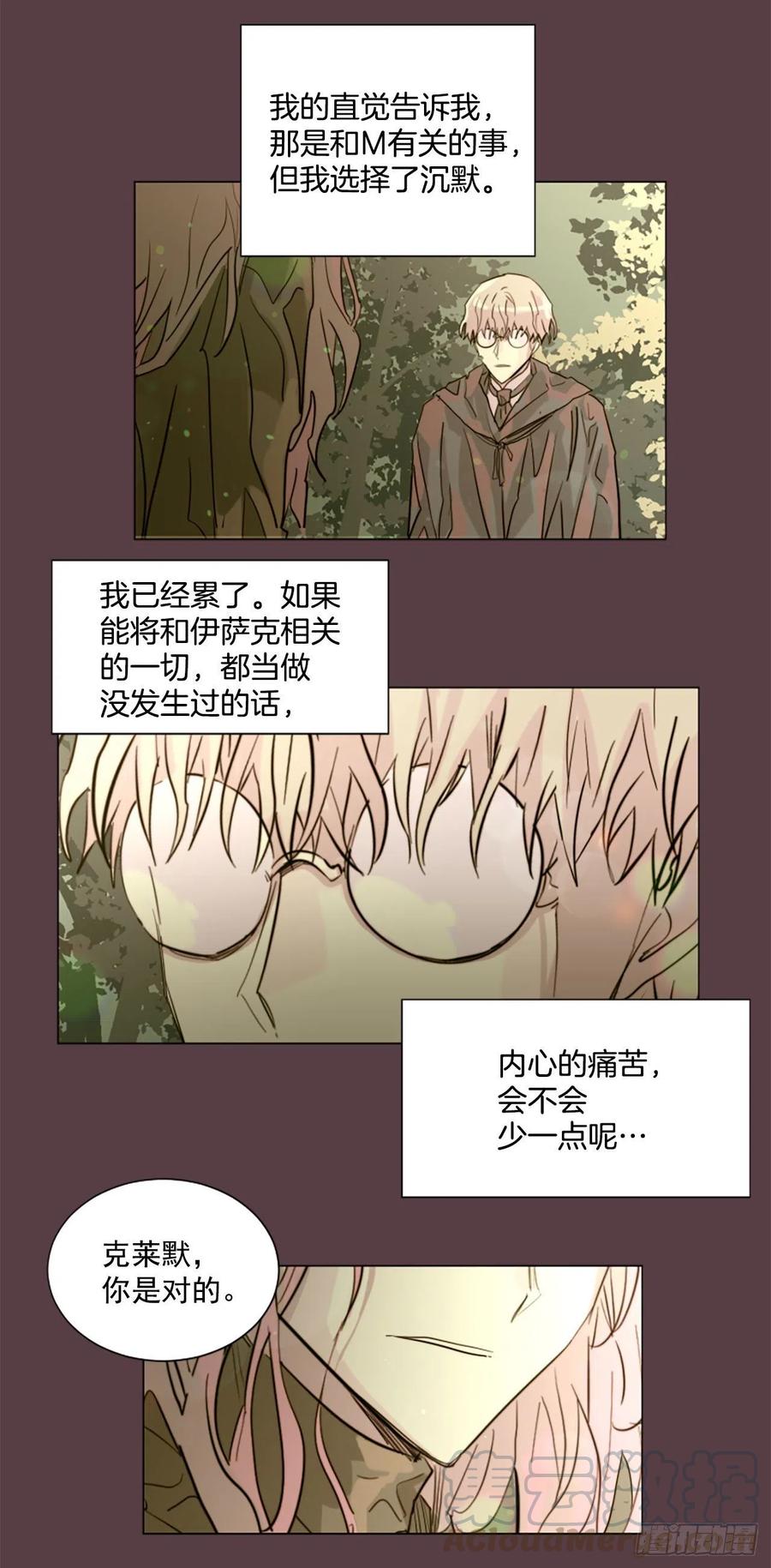 40.我要回去-第41话