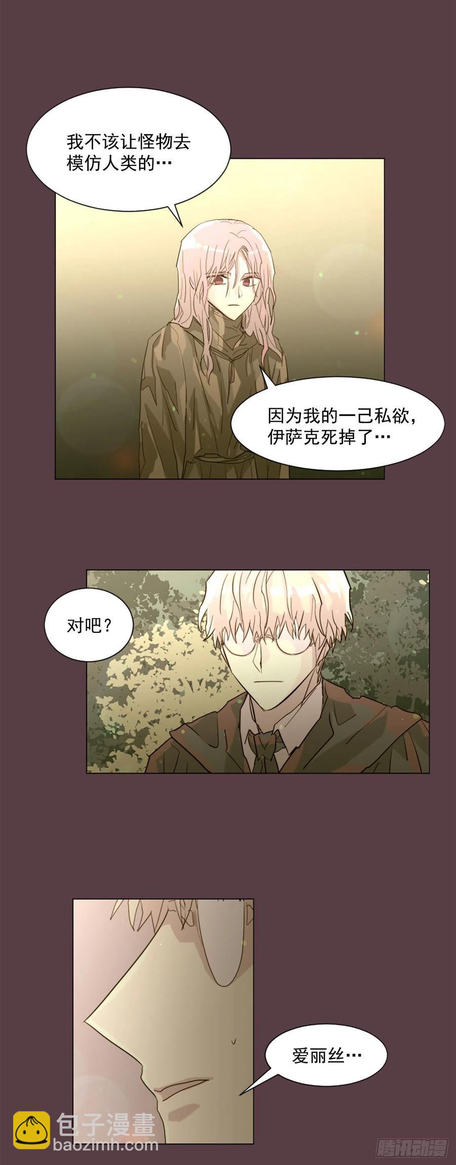 40.我要回去-第41话