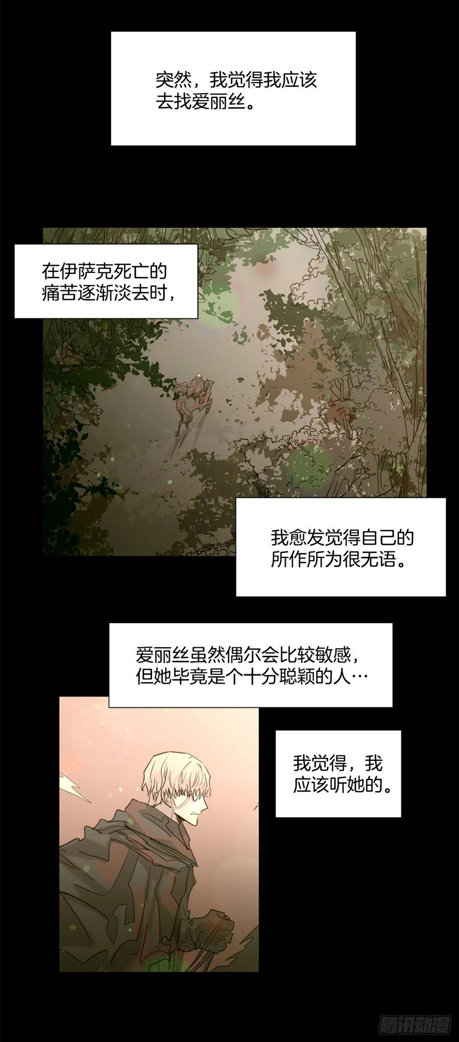 40.我要回去-第41话