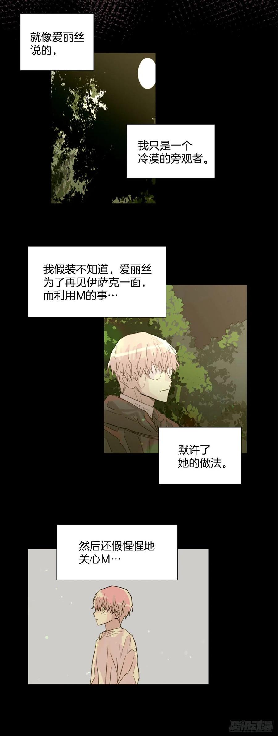 40.我要回去-第41话