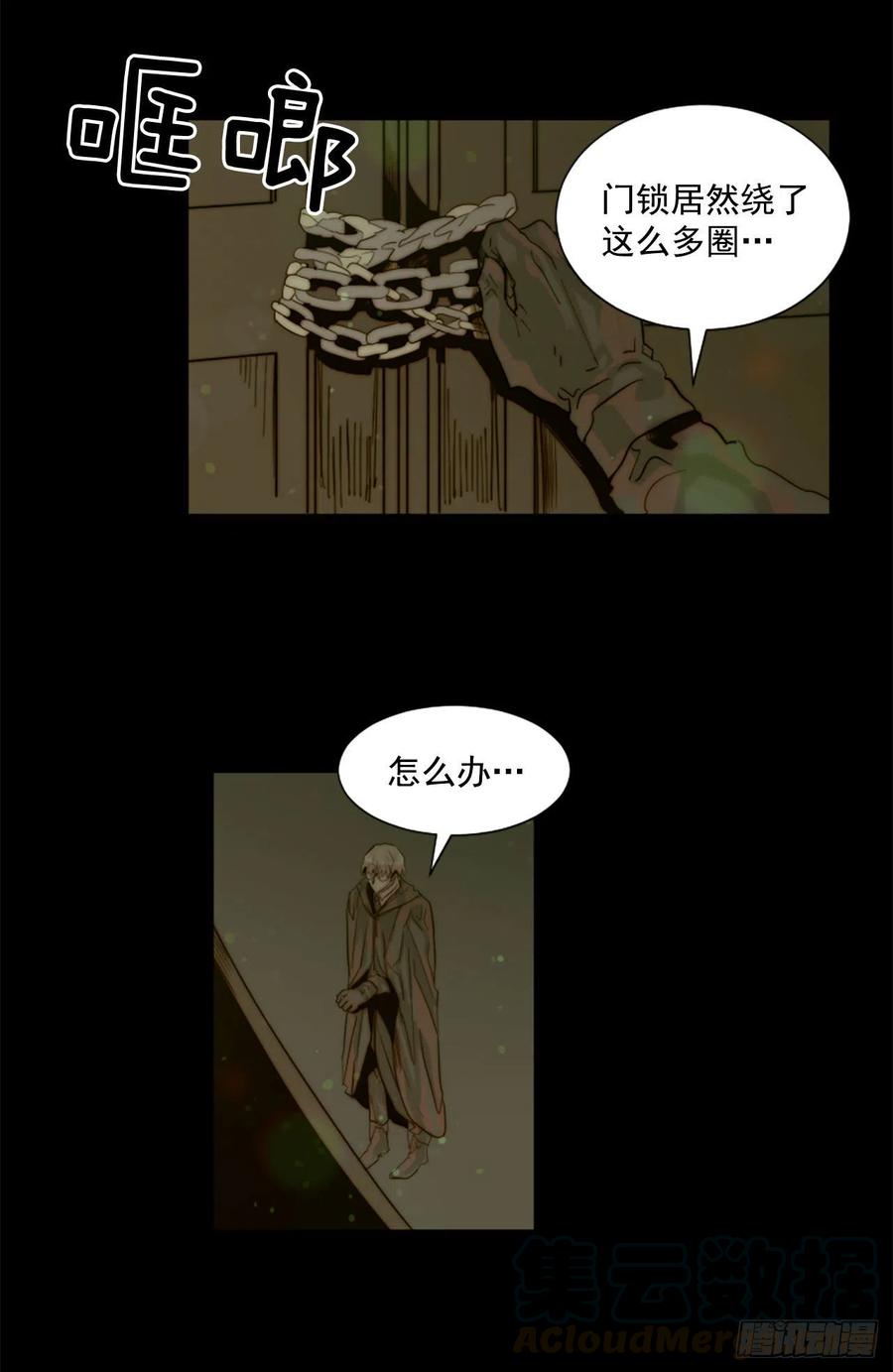 40.我要回去-第41话