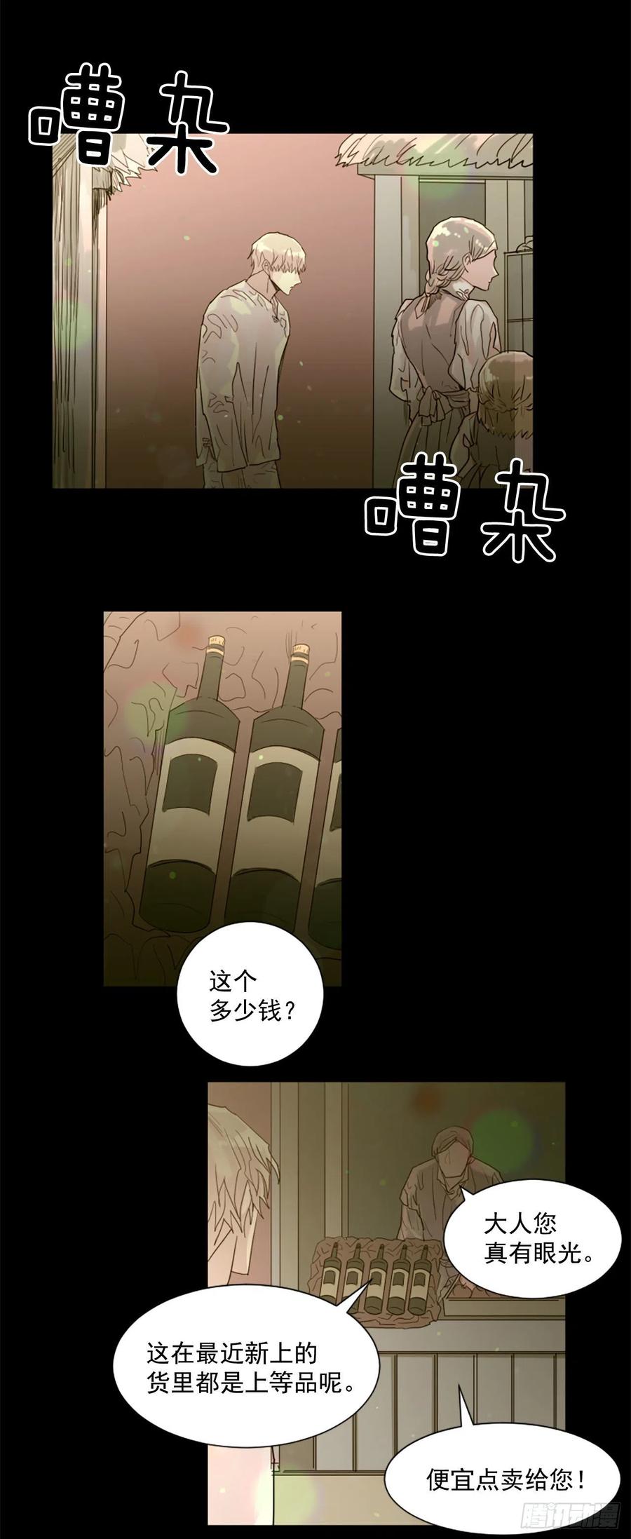 40.我要回去-第41话