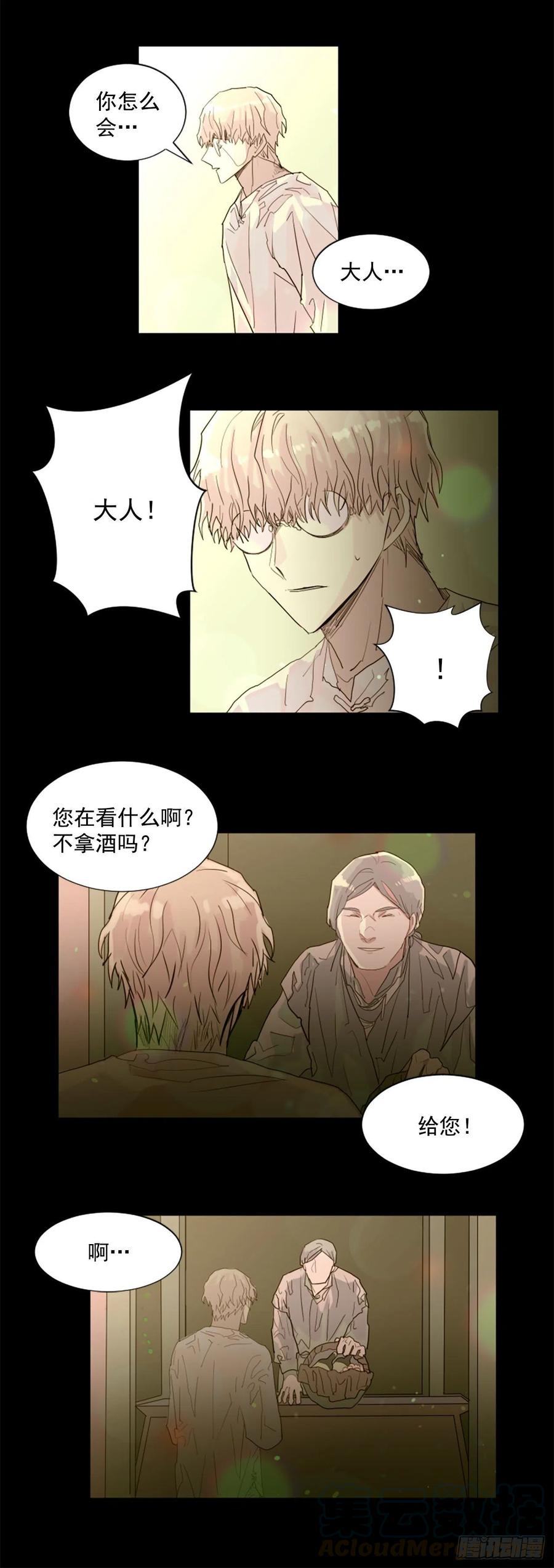 40.我要回去-第41话