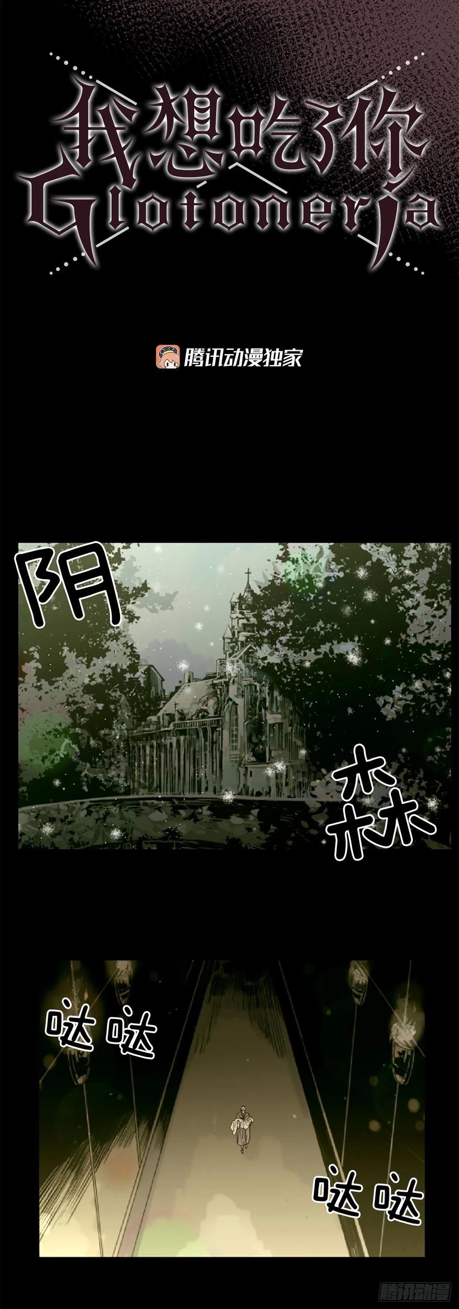 42.重逢-第43话