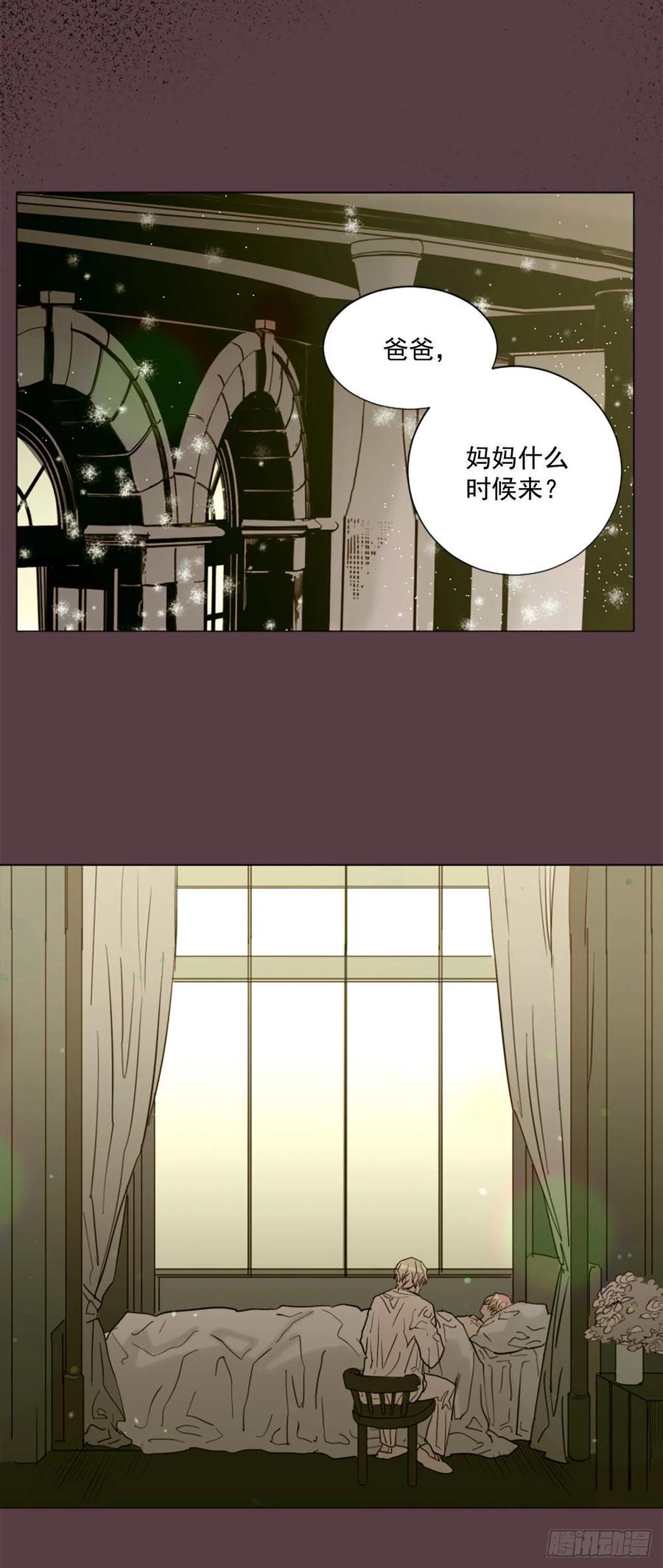 42.重逢-第43话