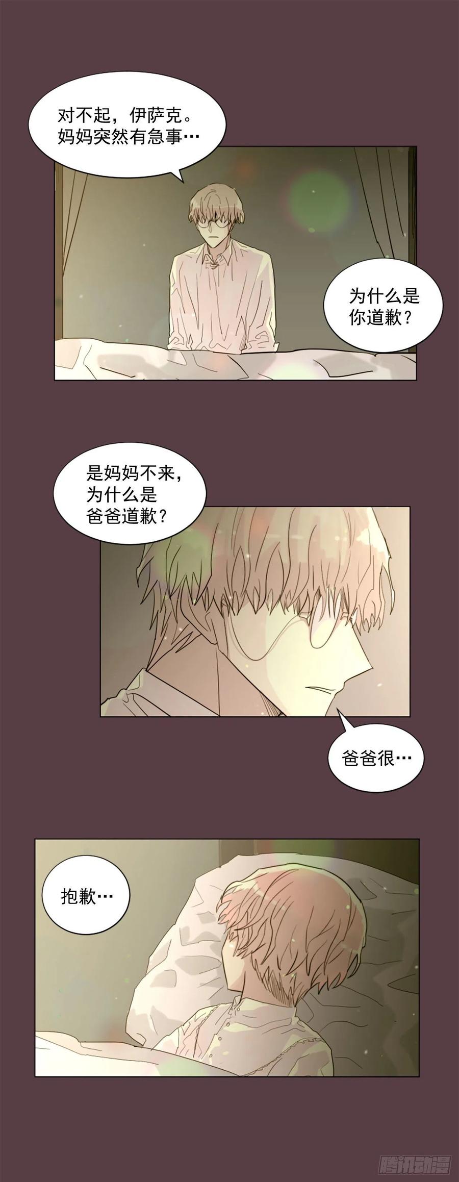 42.重逢-第43话