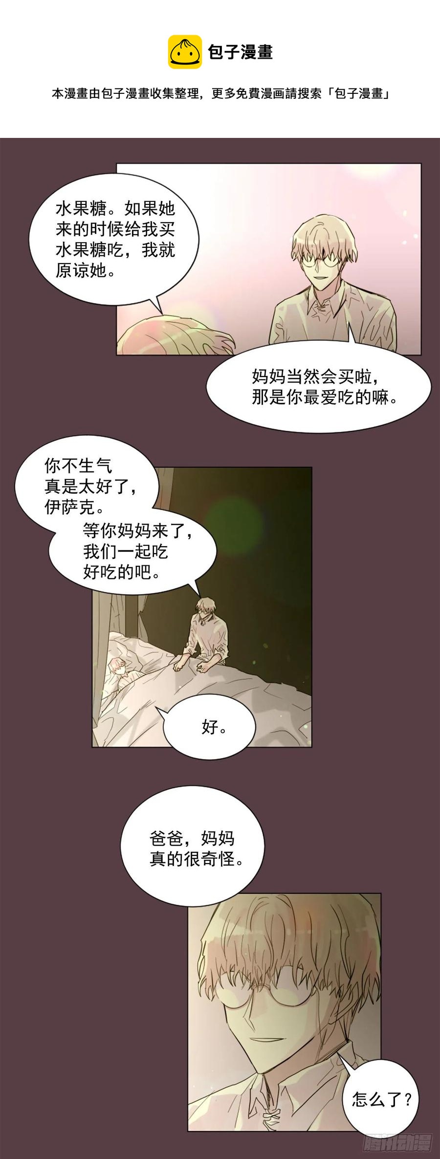42.重逢-第43话
