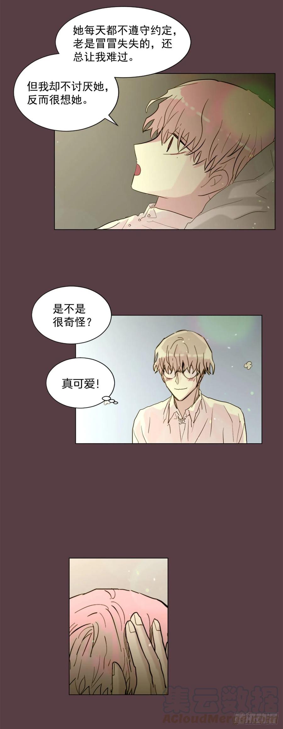 42.重逢-第43话