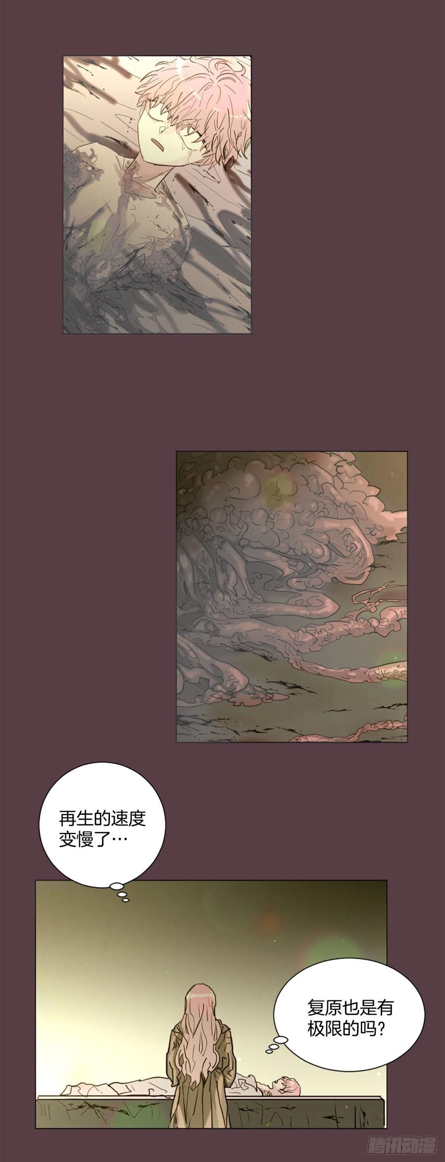 42.重逢-第43话