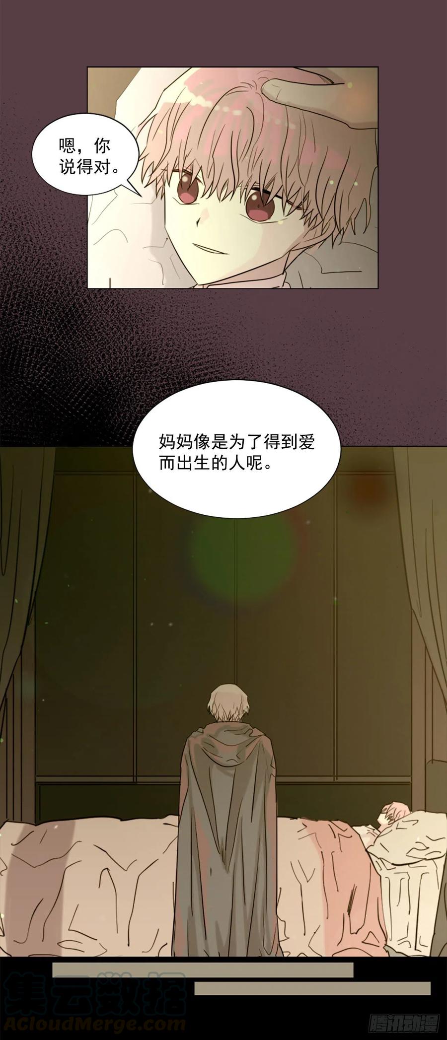 42.重逢-第43话