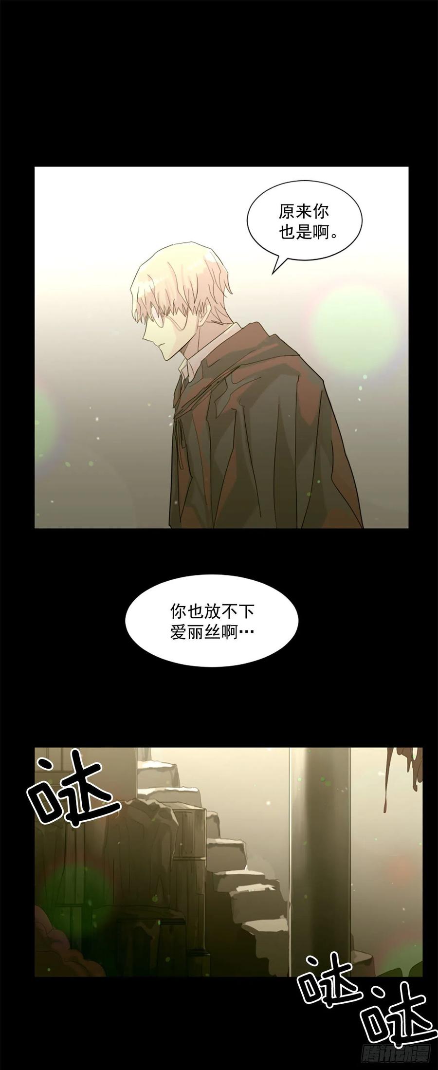 42.重逢-第43话