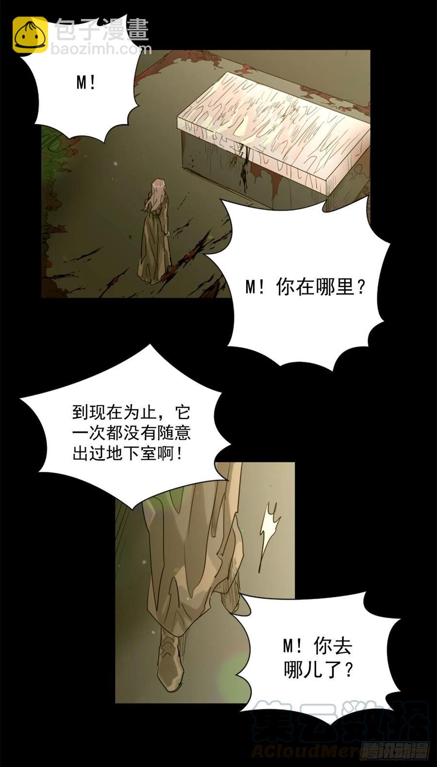 42.重逢-第43话