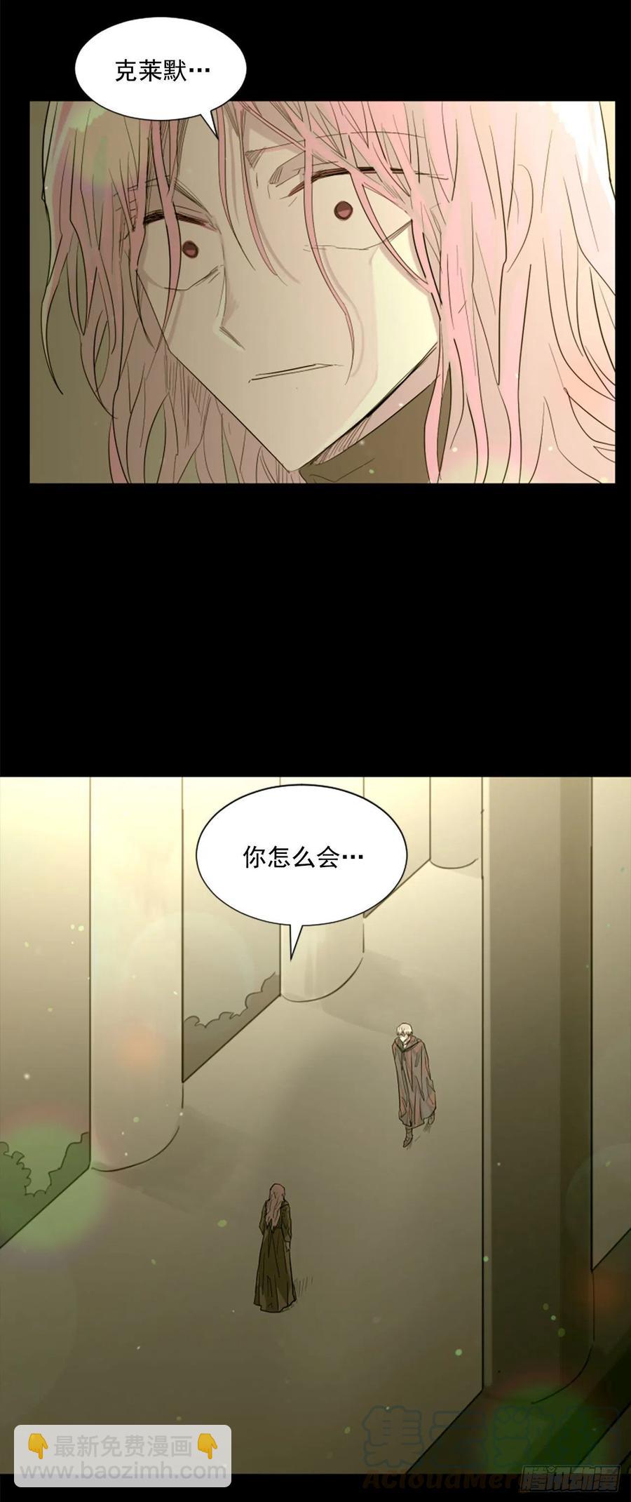 42.重逢-第43话