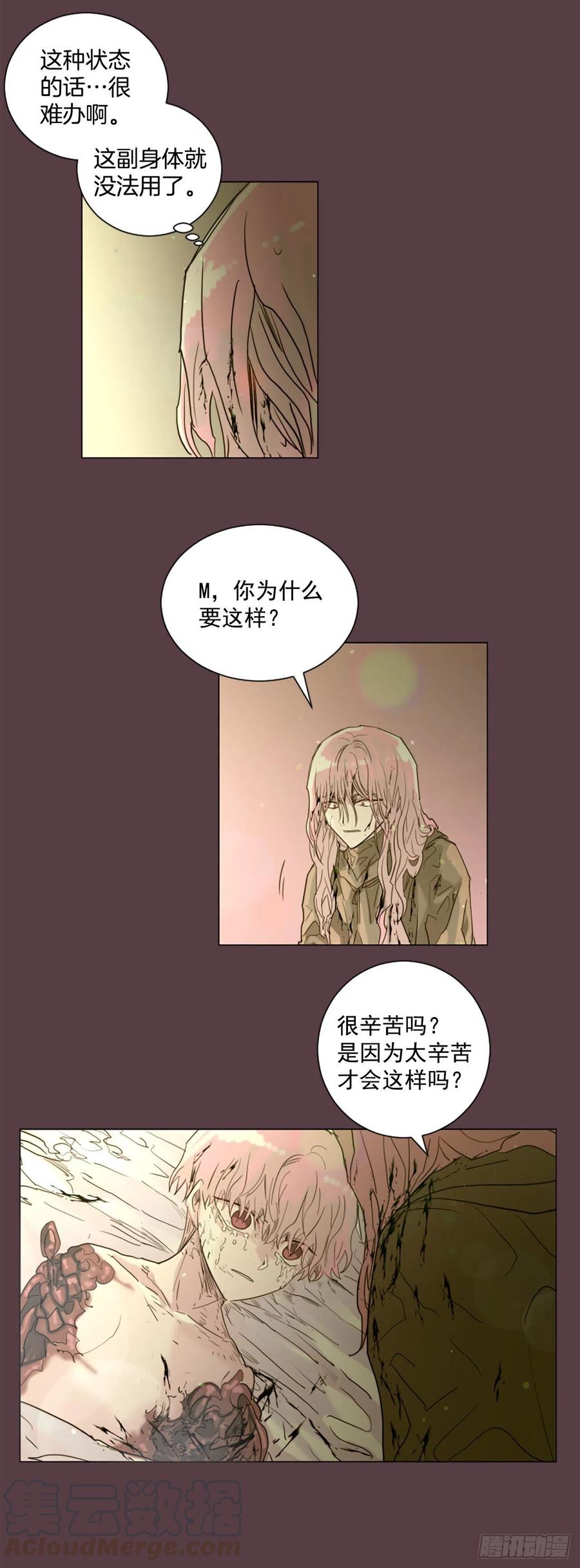 42.重逢-第43话