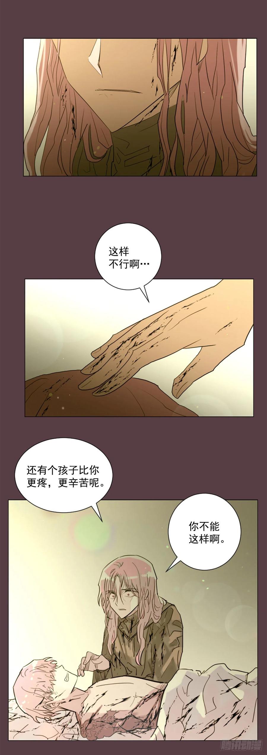 42.重逢-第43话