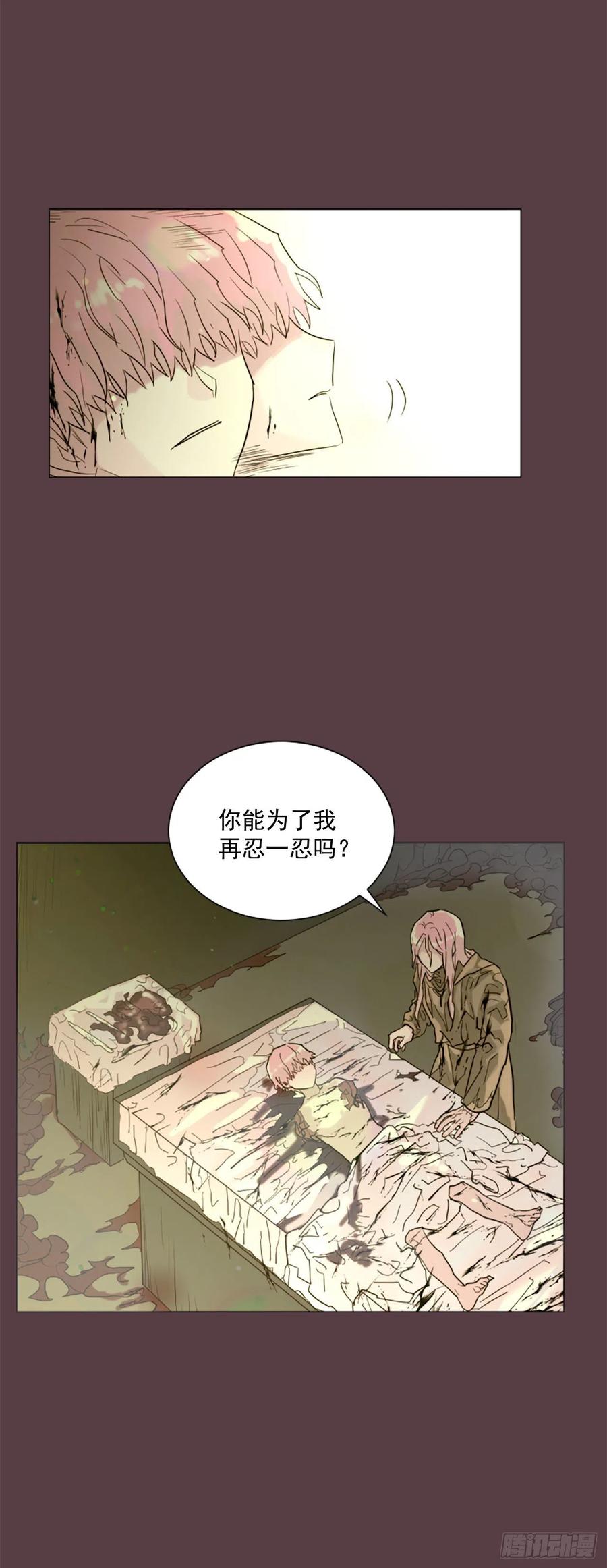 42.重逢-第43话
