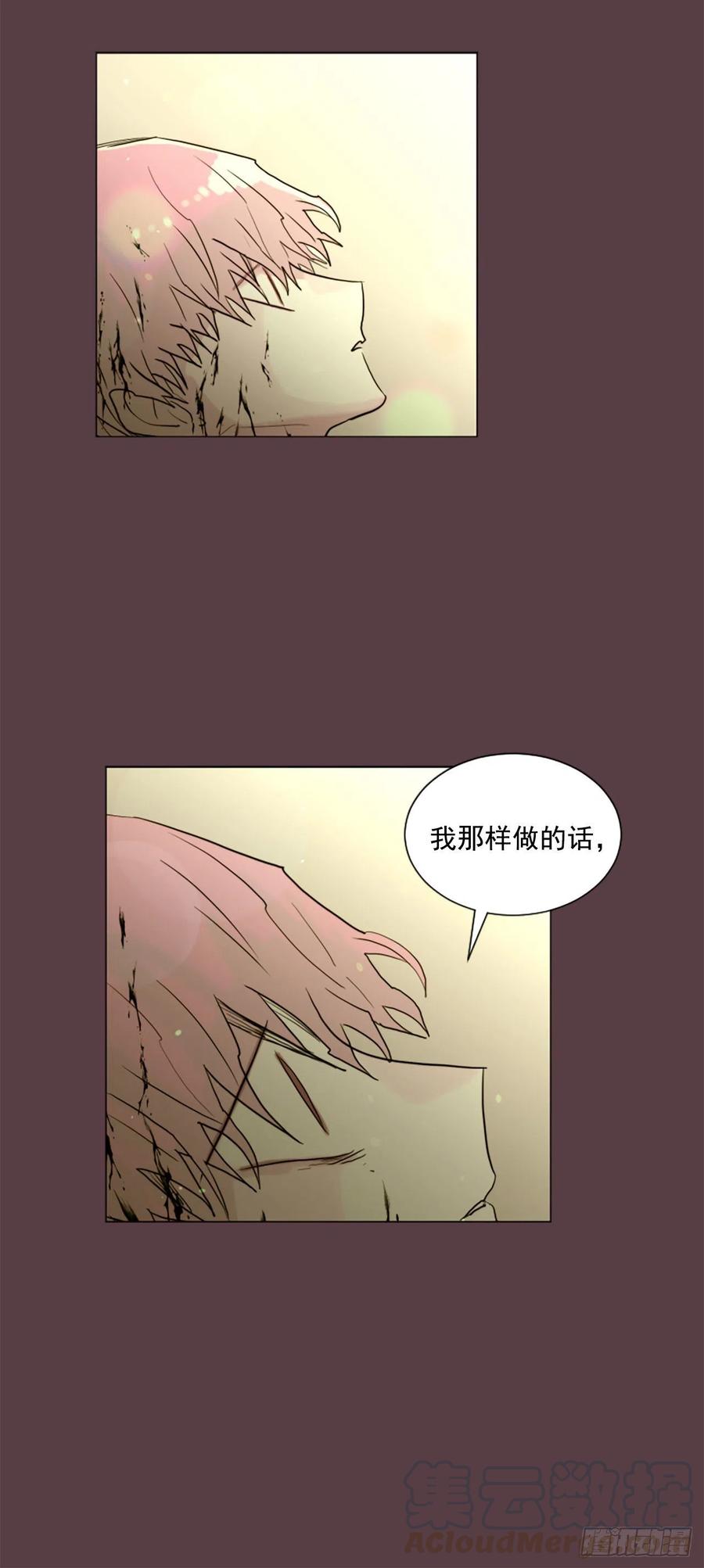 42.重逢-第43话