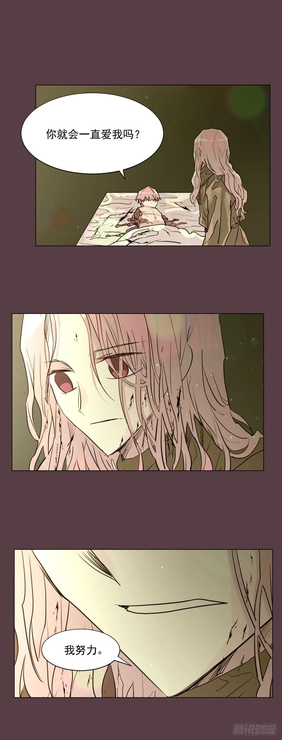 42.重逢-第43话
