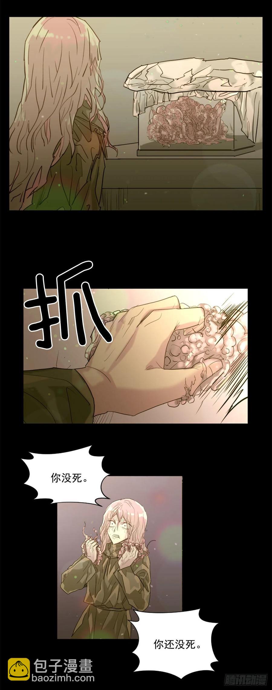 44.奇迹-第45话