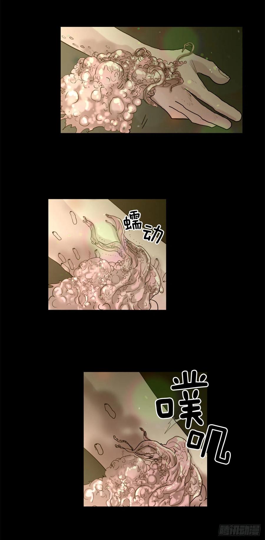 44.奇迹-第45话