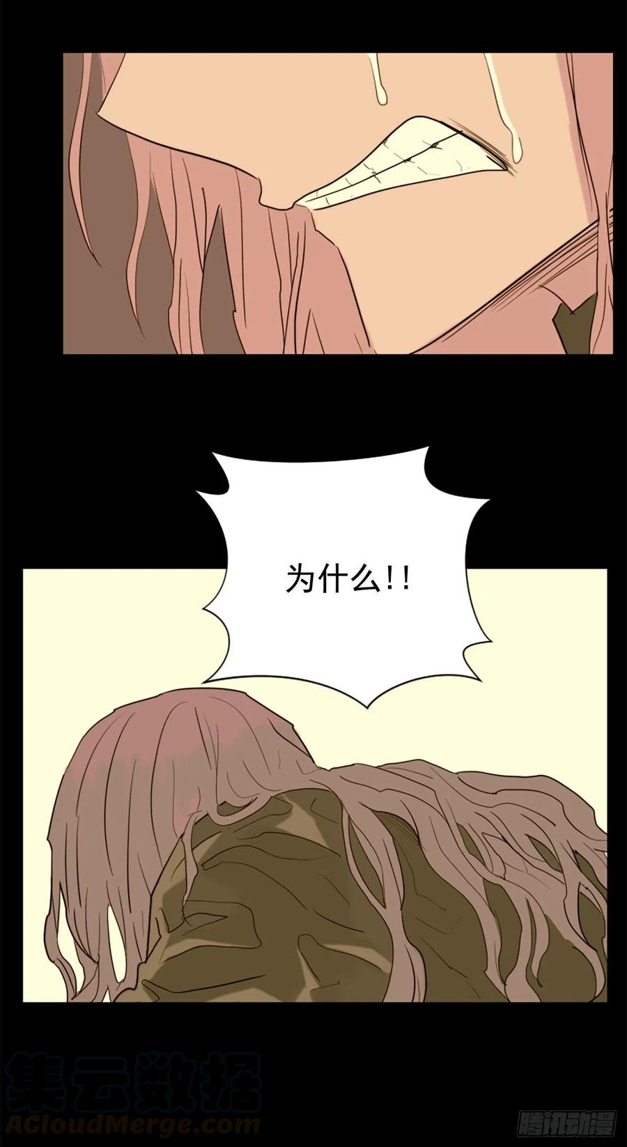 44.奇迹-第45话