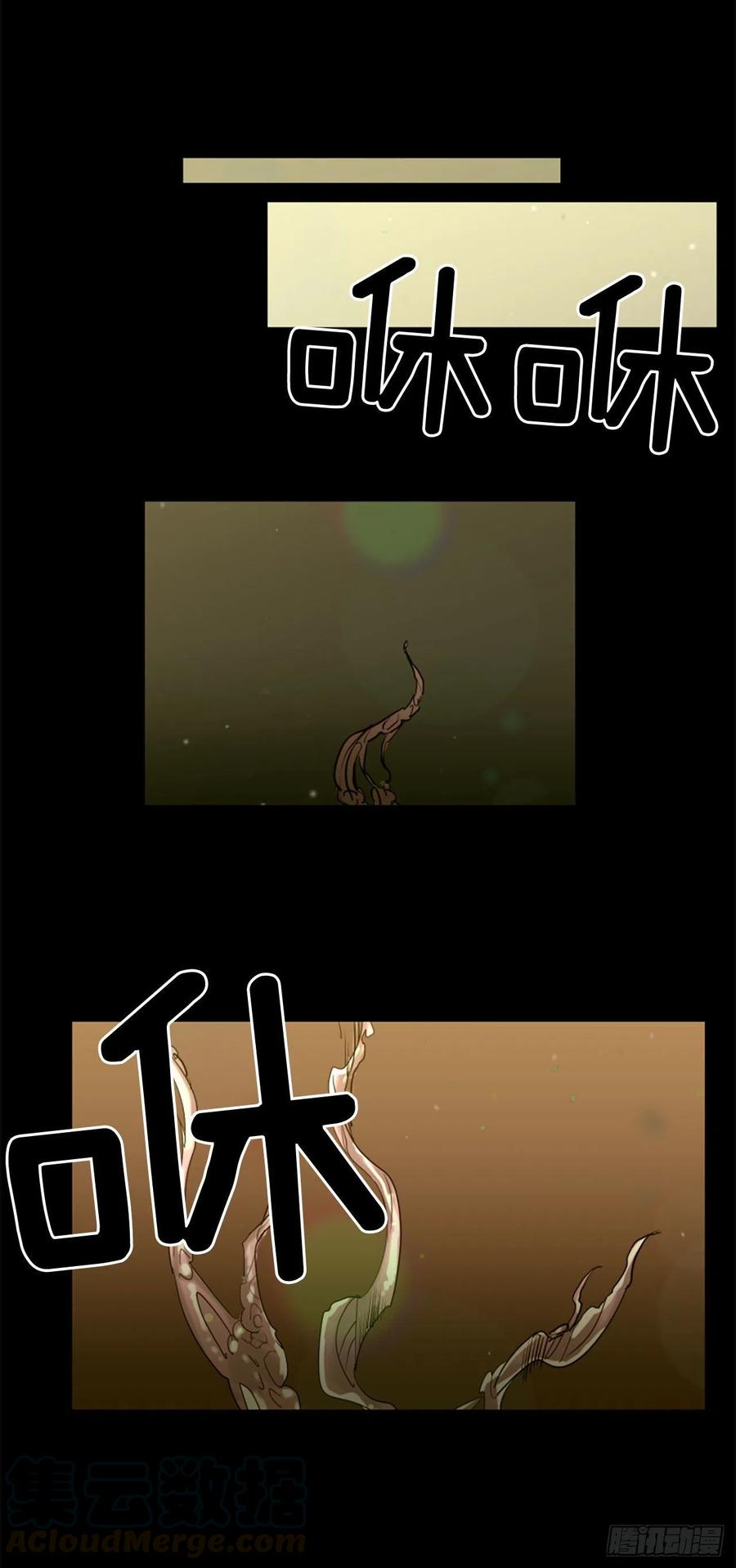 44.奇迹-第45话