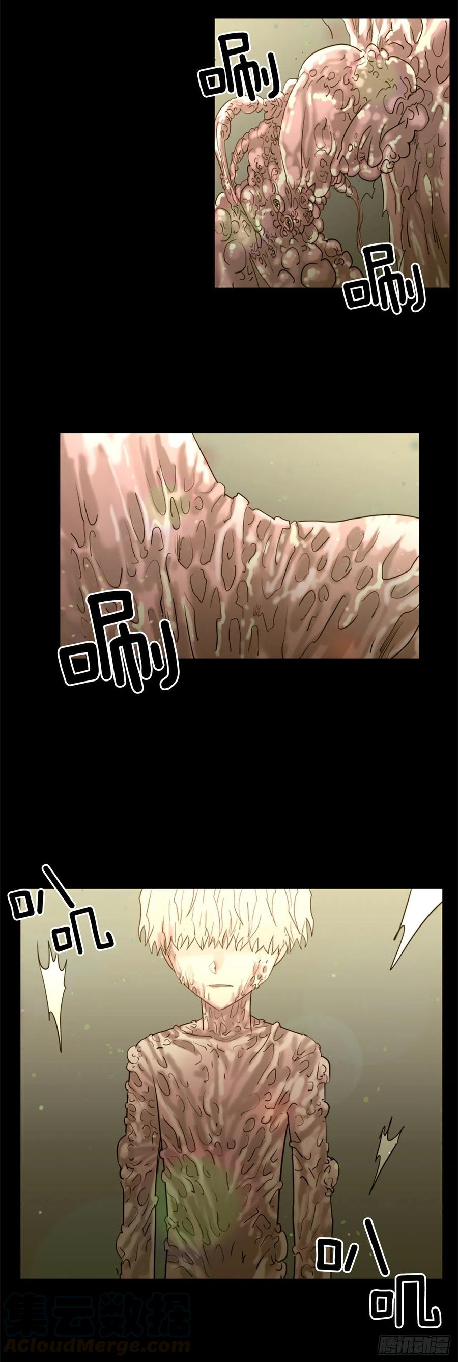 44.奇迹-第45话