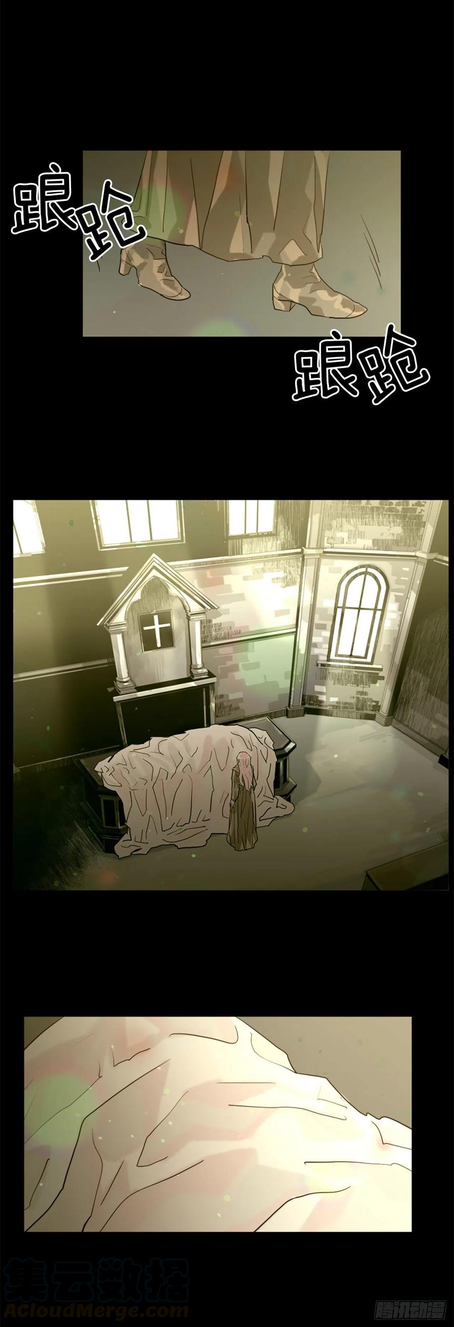 44.奇迹-第45话