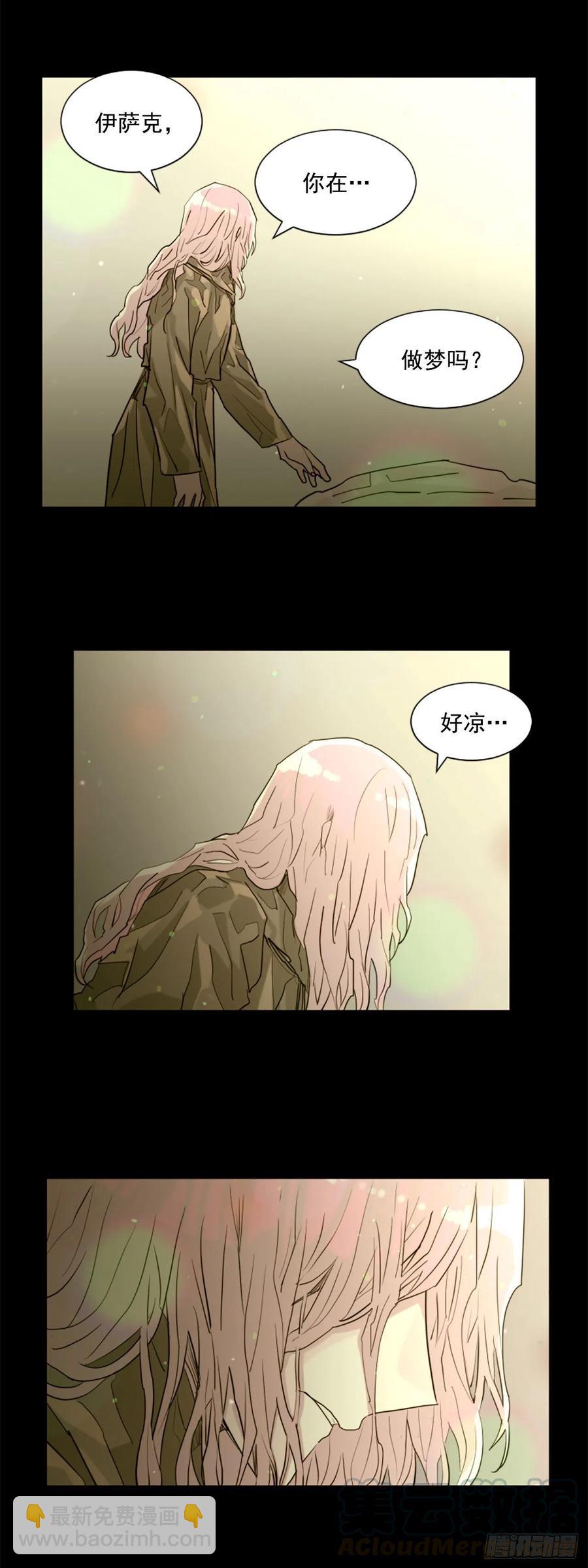 44.奇迹-第45话